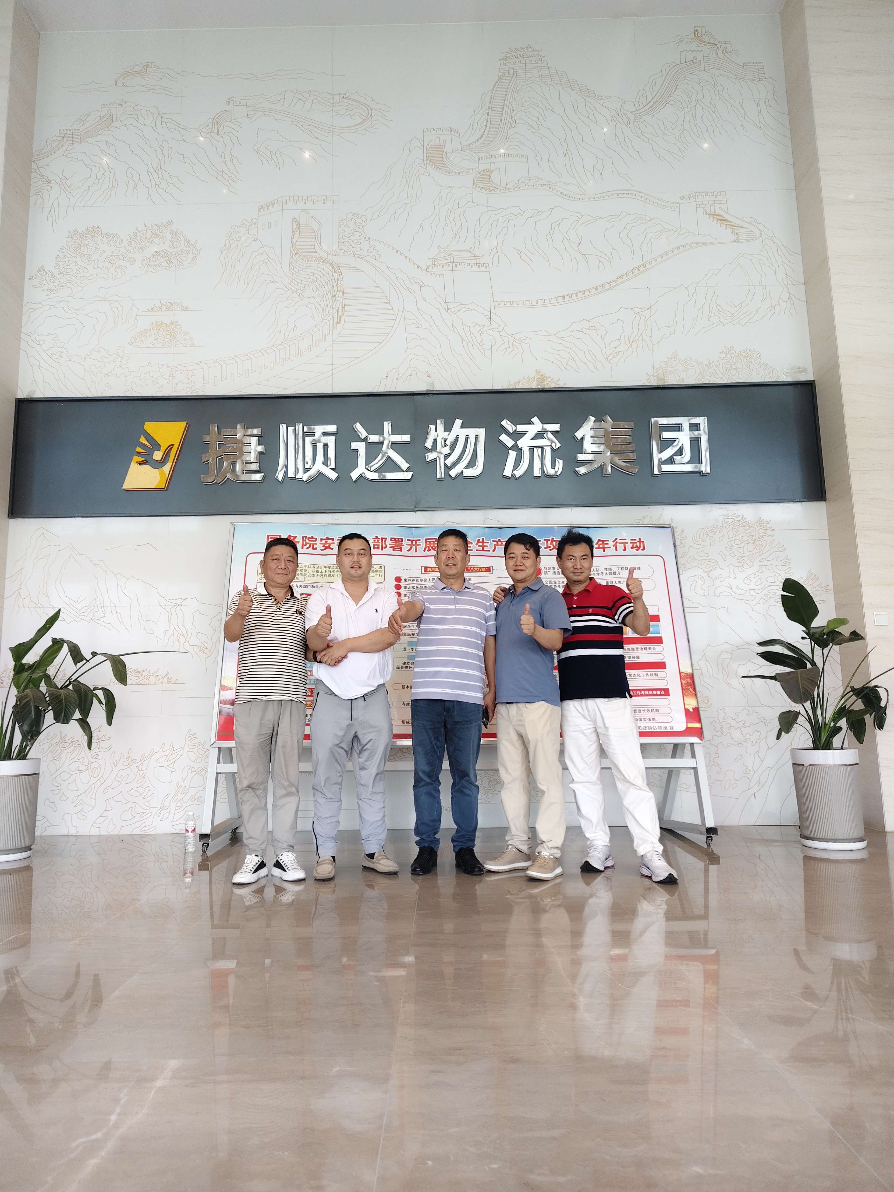 科技賦能物流 智慧引領(lǐng)未來(lái)---上?？蜕炭疾煜尻?yáng)捷順達(dá)物流港、共謀智慧物流新發(fā)展